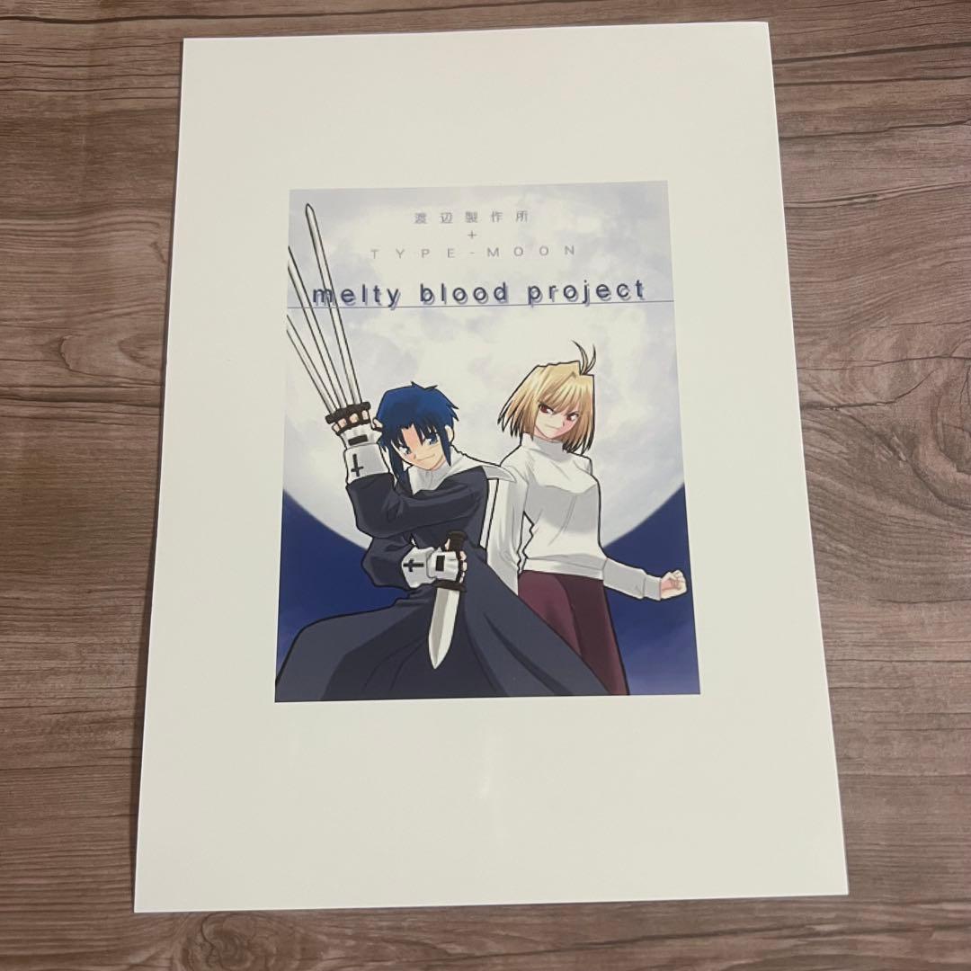 月姫 体験版フロッピー 武内崇 奈須きのこ 竹箒 FGO 半月版 空の境界