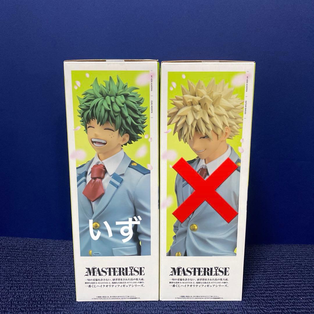 一番くじ 僕のヒーローアカデミア 紡がれる想い　A賞 緑谷出久 フィギュア