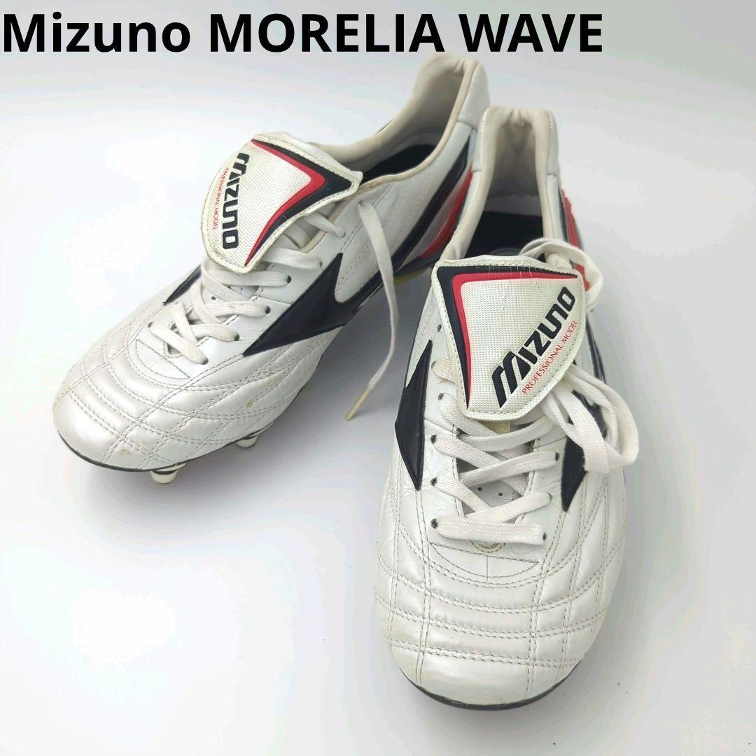 Mizuno MORELIA WAVE サッカースパイク モレリア ウェーブ ②