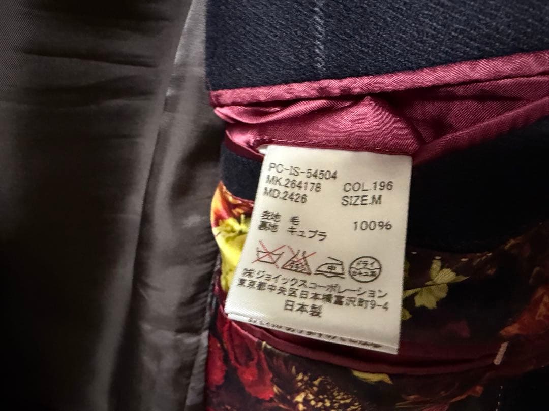 【定価18万】Paul Smith 3ピース スーツ セットアップ チェック