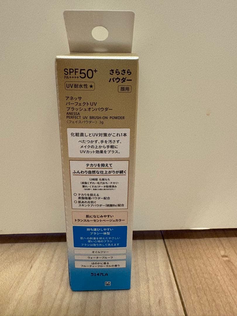 【本体3点】アネッサ　パーフェクトUV ブラッシュオンパウダー新品未開封品