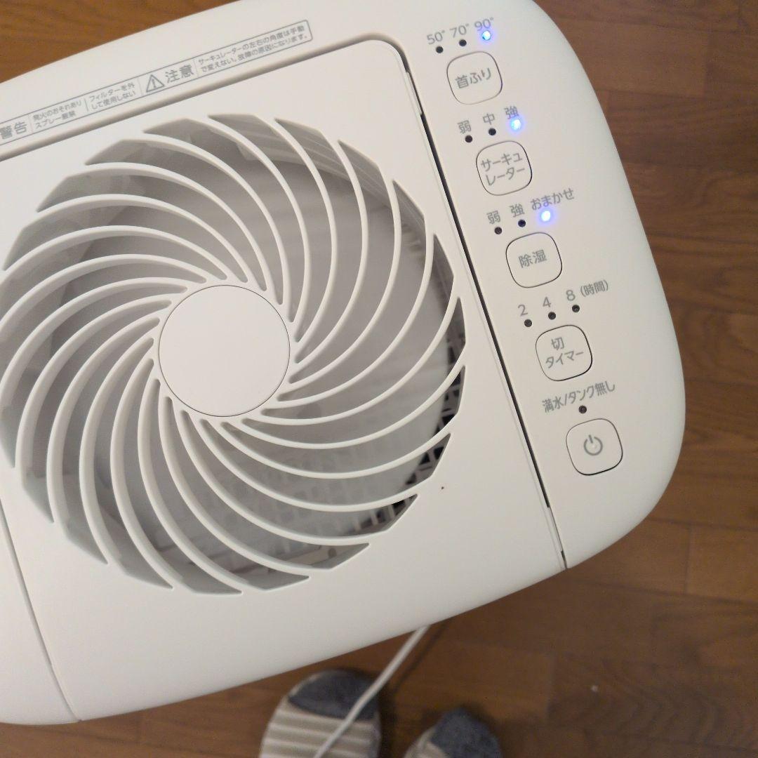 IRIS OHYAMA 除湿機 KJDC-P60-W ホワイト