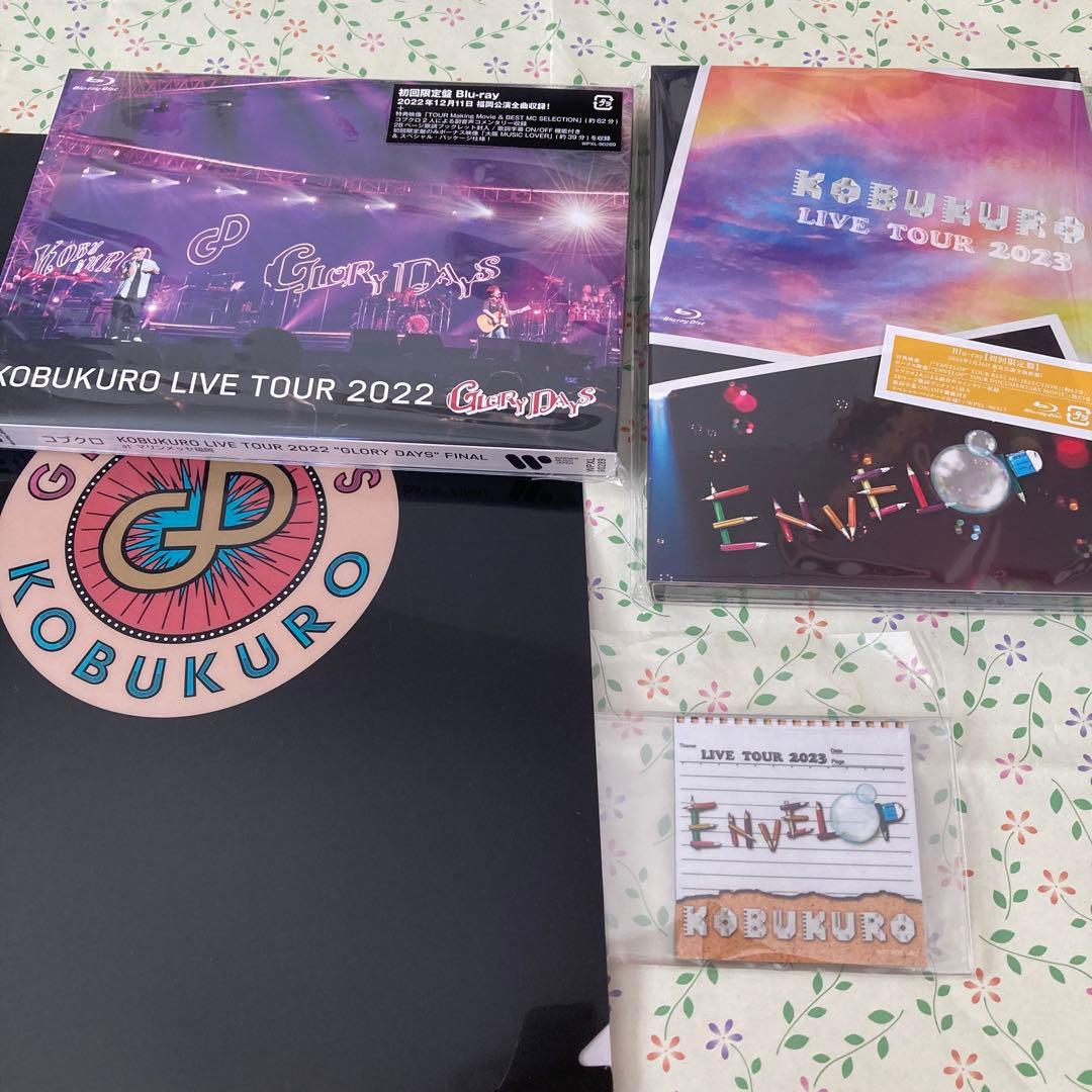 2種セットLIVE TOUR 2023\