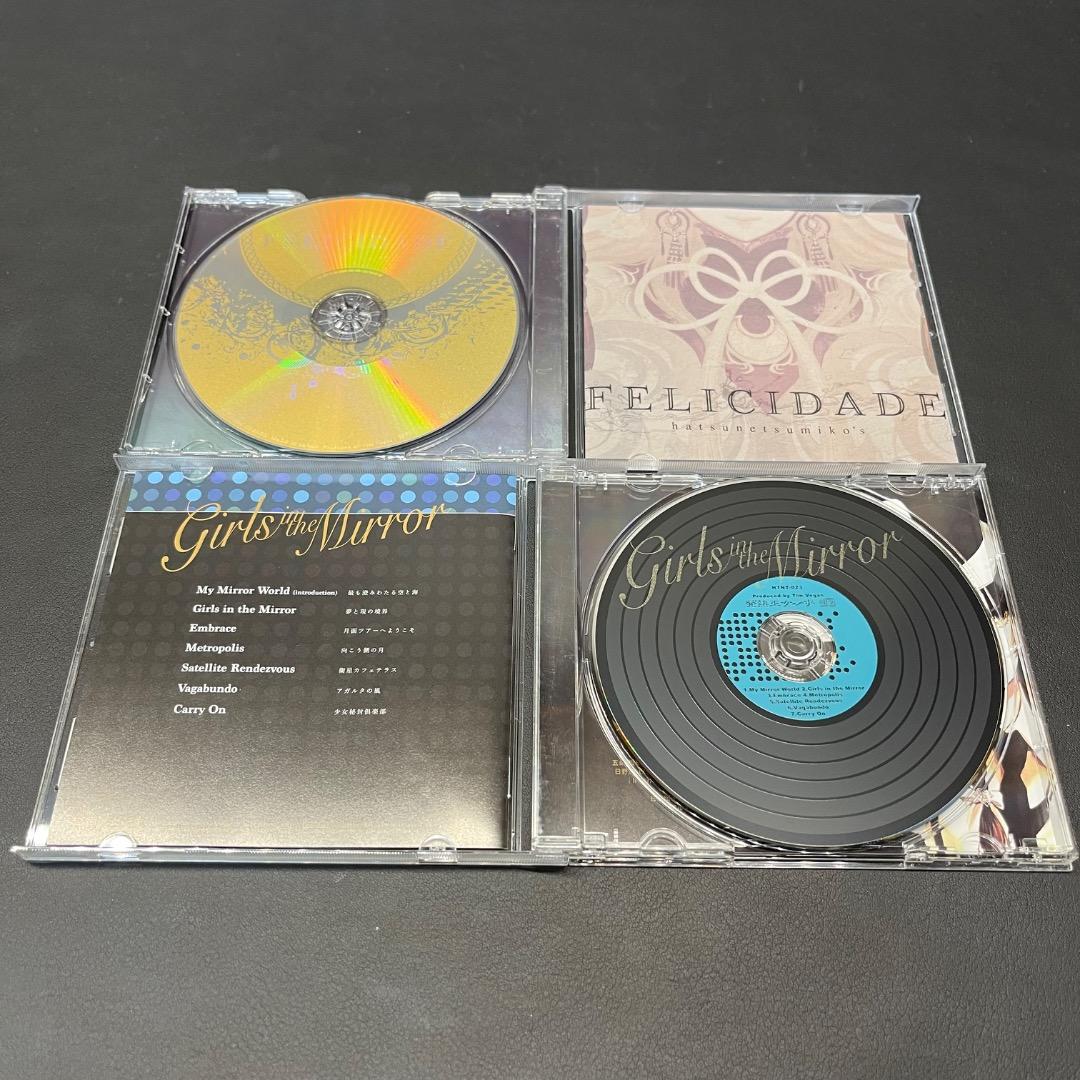 @Ga右1019 発熱巫女〜ず CD アルバム 8枚まとめ