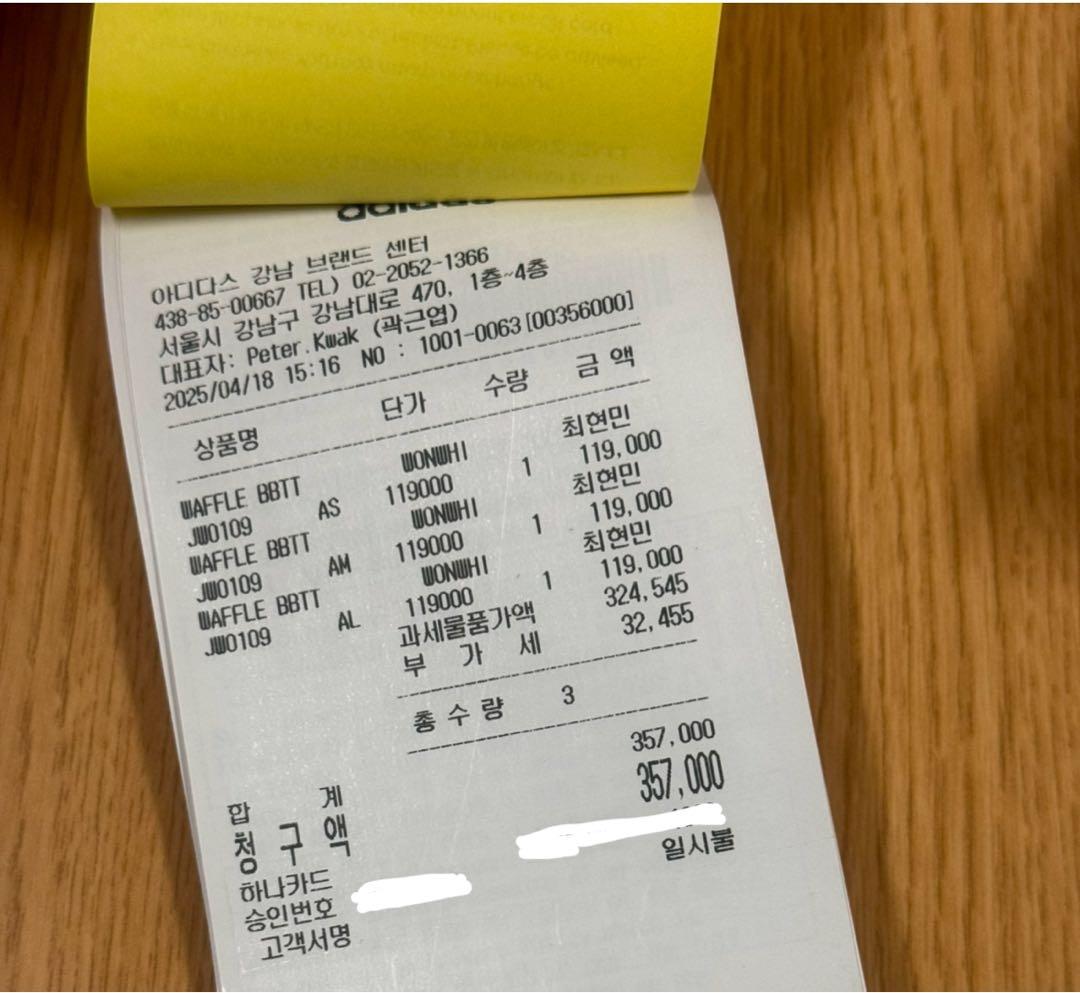 【新品未使用】adidas アディダス ワッフルBB トラックジャケット L