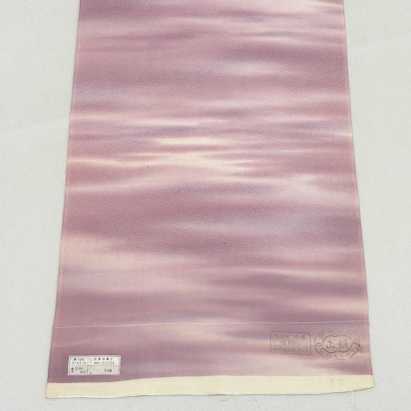 ゆりのはな　色無地着尺　色無地　反物　着尺　ちりめん　ボカシ染め　正絹　B206