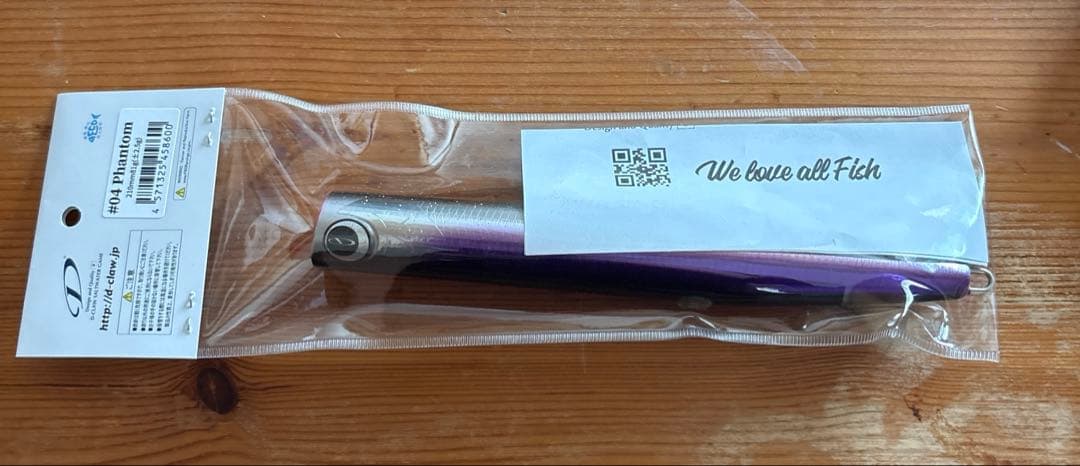 ディークロウ　ビーコン210 #04 ファントム　81g