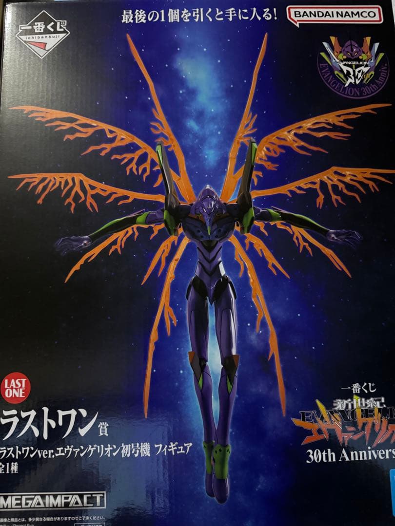 今週末まで限定値下げ　一番くじ エヴァンゲリオンラストワン賞 とB賞セット