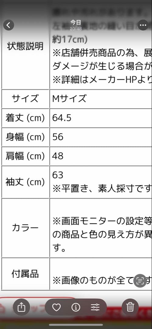 jasthappy さん専用The Callee ブラックスタジャン Mサイズ
