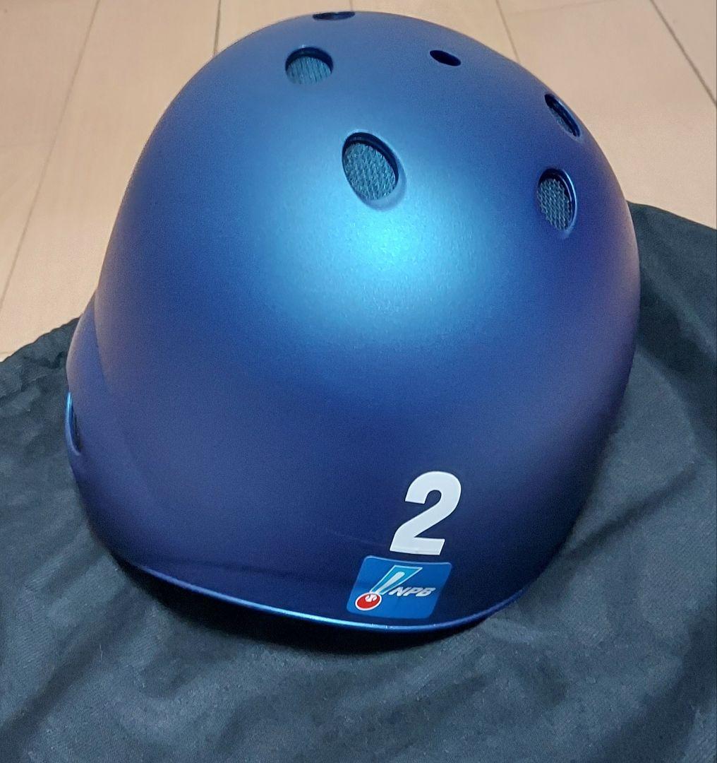 横浜 DeNA ベイスターズ 硬式用 選手 ヘルメット 牧秀悟 2