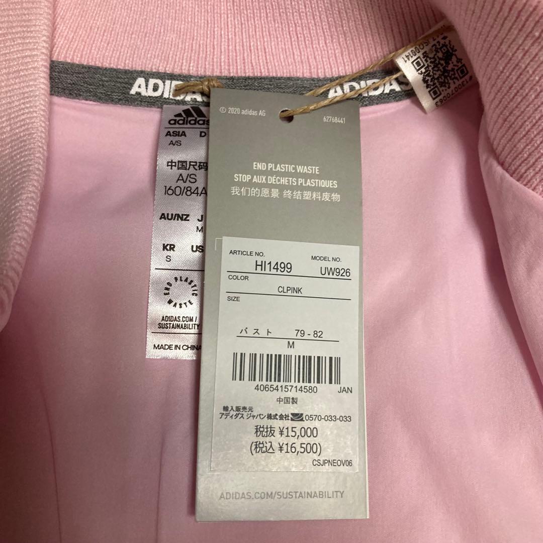 新品adidas アディダス　レディースセットアップ　セーター　スカート 帽子