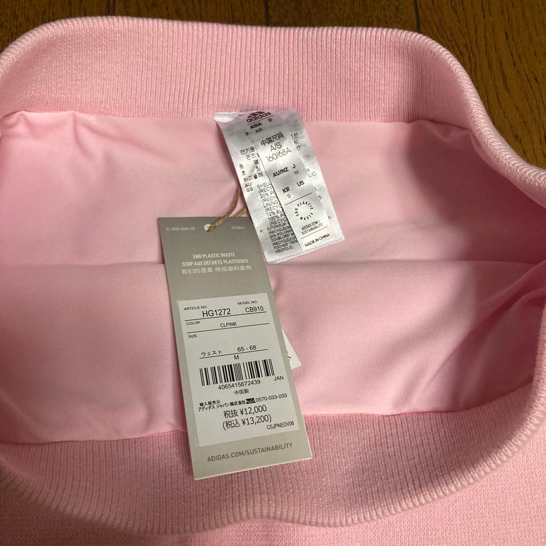 新品adidas アディダス　レディースセットアップ　セーター　スカート 帽子