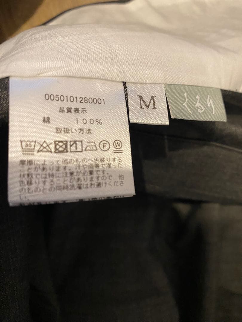 くるり　デニム着物　ブラック