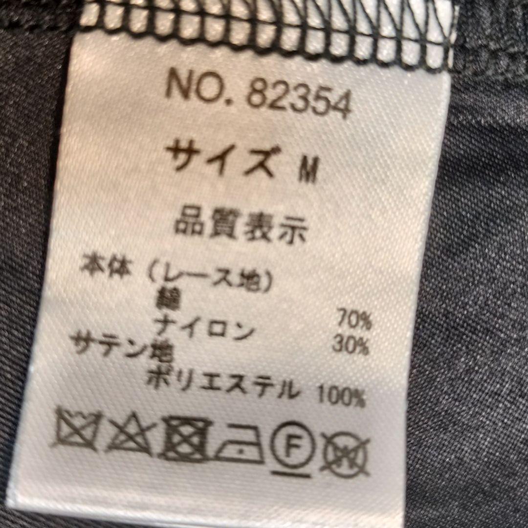 【未使用タグ付】ドリードール ブラウス + マーメイドスカート セットアップ