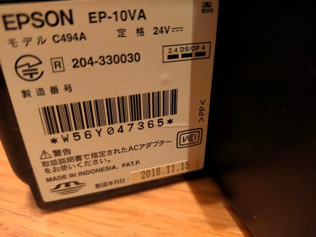 EPSON　EP-10VA プリンタ　ジャンク