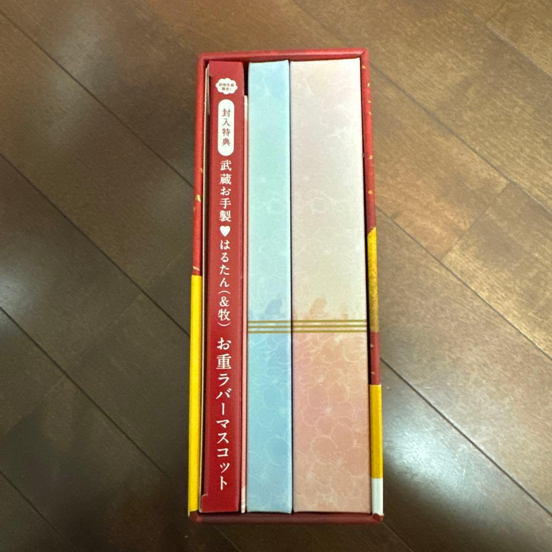 【アニメイト特典付】おっさんずラブ-リターンズ- DVD-BOX