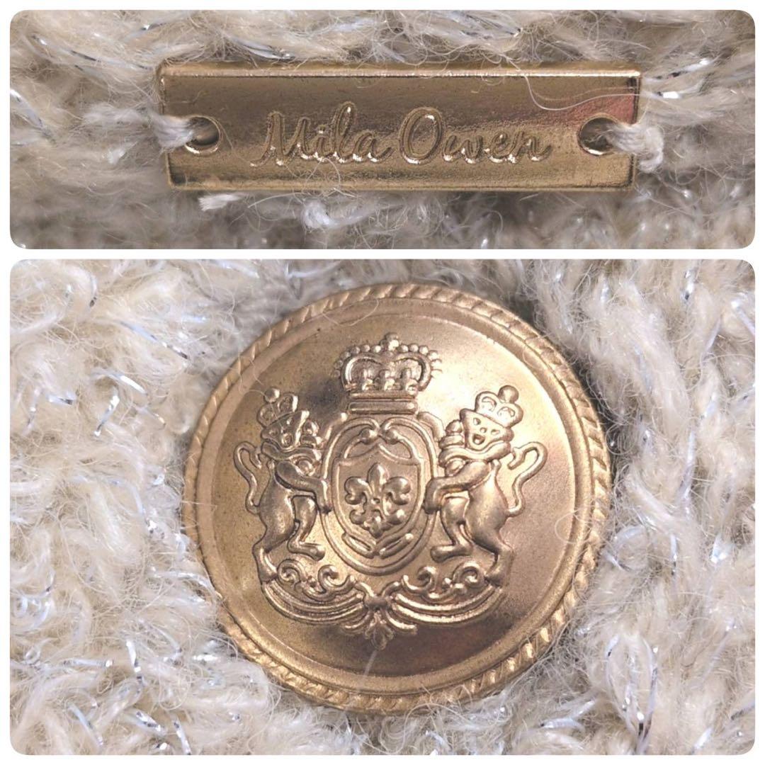 近年✨ ミラオーウェン 金釦ノーカラーコンパクトラメニットジャケット アイボリー