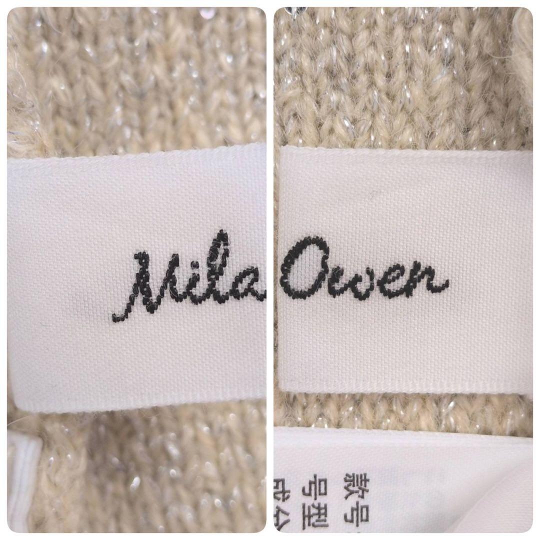 近年✨ ミラオーウェン 金釦ノーカラーコンパクトラメニットジャケット アイボリー