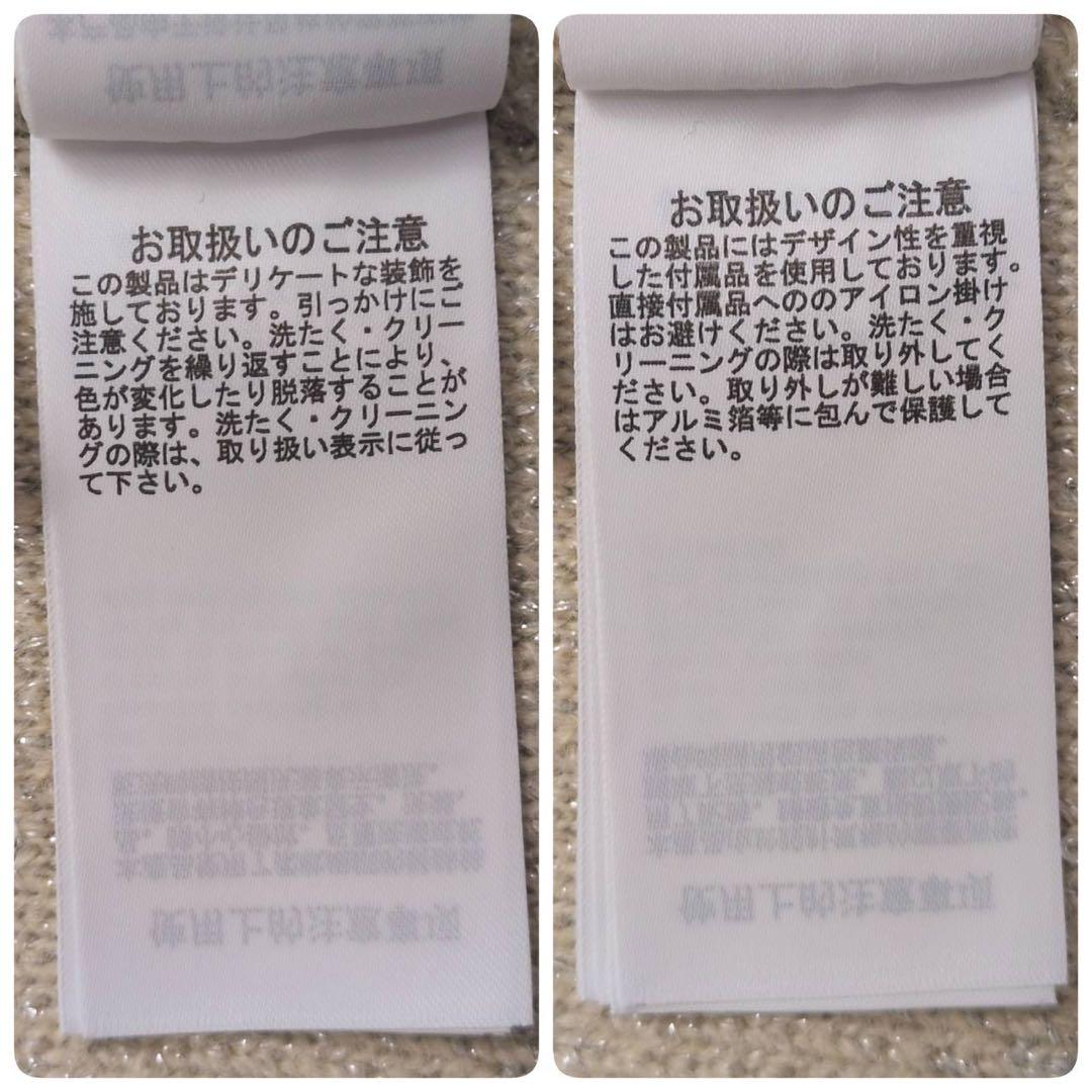 近年✨ ミラオーウェン 金釦ノーカラーコンパクトラメニットジャケット アイボリー