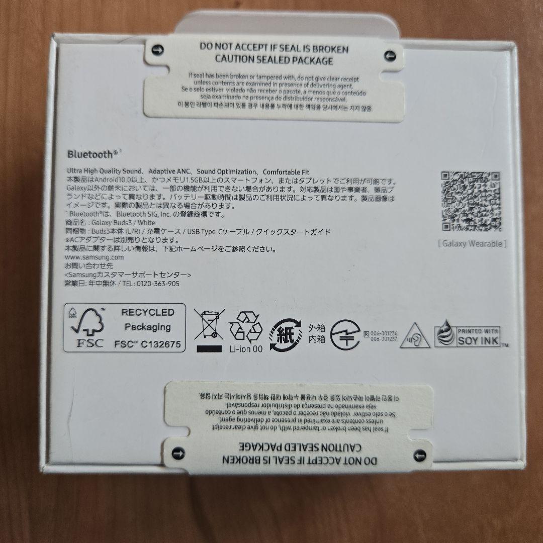 Galaxy　Buds3　新品未開封