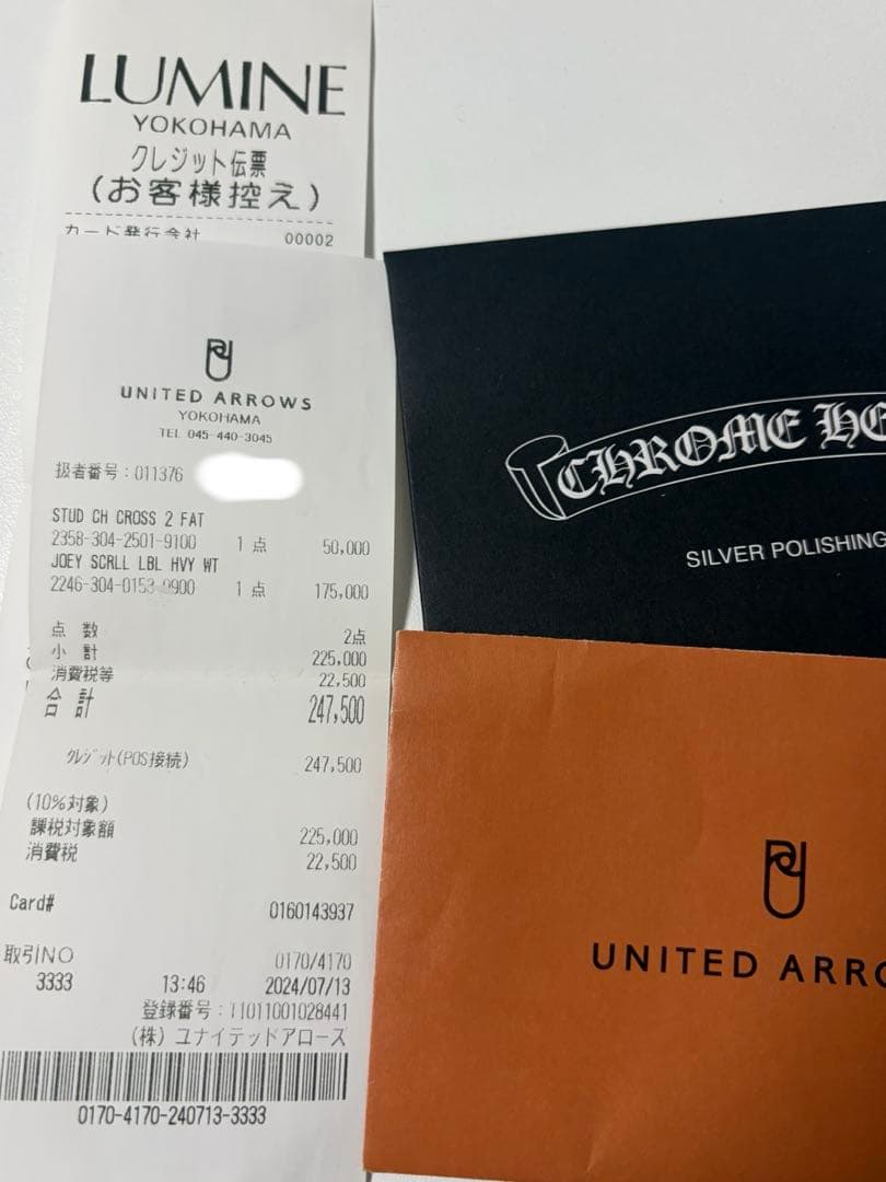 CHROME HEARTS JOEY レザーウォレット