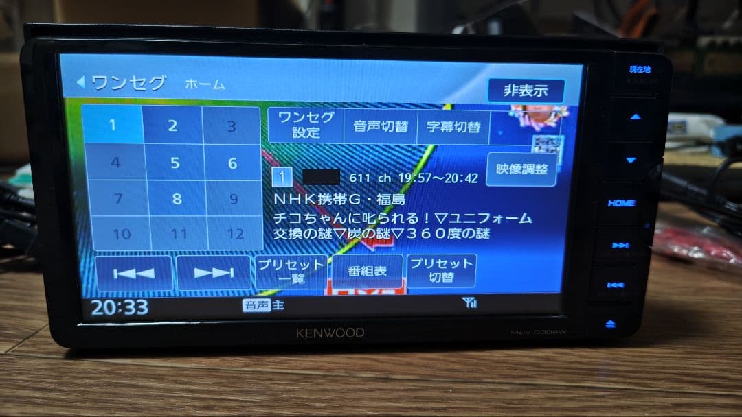 7♪ MDV-D304W ワイド KENWOOD ケンウッド カーナビ ナビ