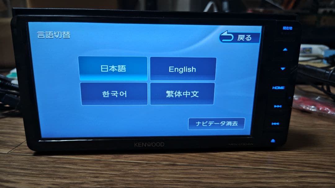 7♪ MDV-D304W ワイド KENWOOD ケンウッド カーナビ ナビ