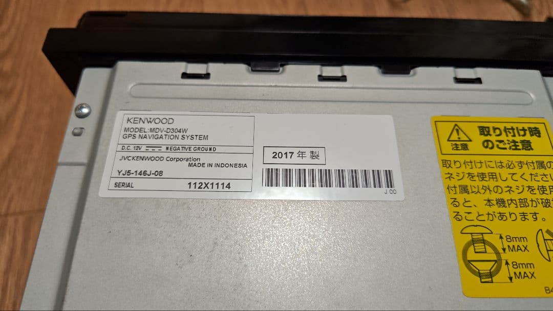 7♪ MDV-D304W ワイド KENWOOD ケンウッド カーナビ ナビ