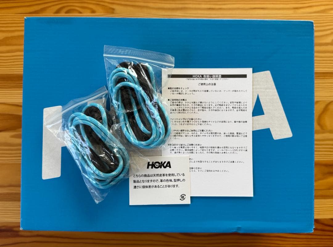 HOKA TOR SUMMIT 9.5 27.5 超美 2025年9月 ビームス