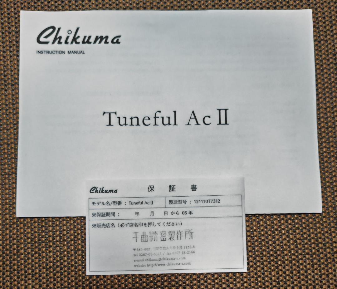 Chikuma Tuneful Ac Ⅱ 1.0m