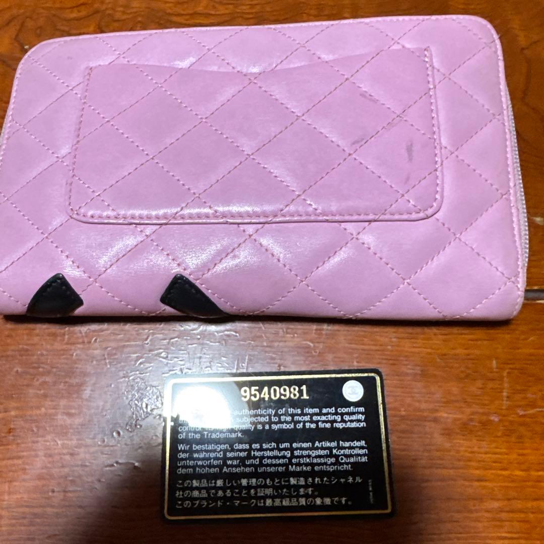 CHANEL ピンク キルティング 長財布