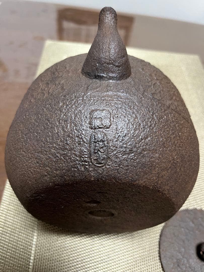 日本の伝統工芸品　南部鉄器　鉄瓶　桜