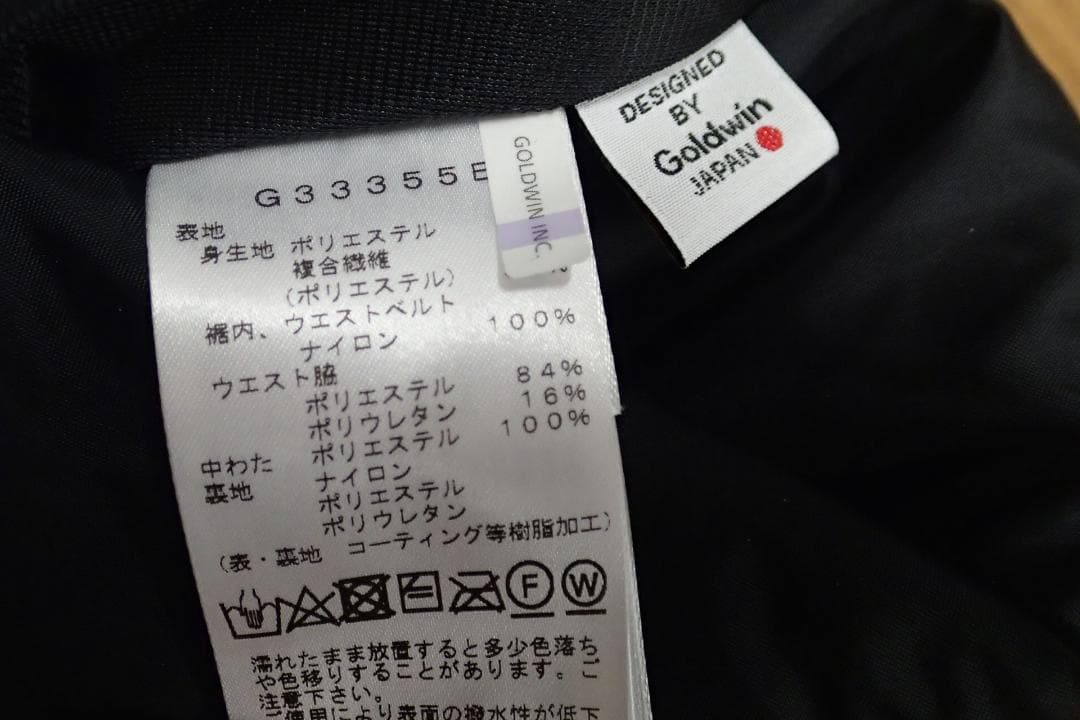 ゴールドウィン　GソリッドカラーワイドパンツG33355B