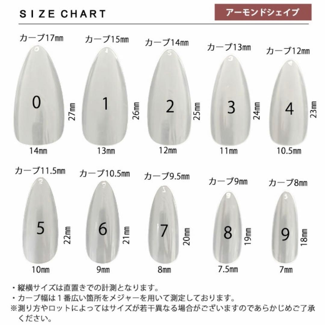 【専用】オーダーネイルチップ　ハンドメイドネイルチップ　4点