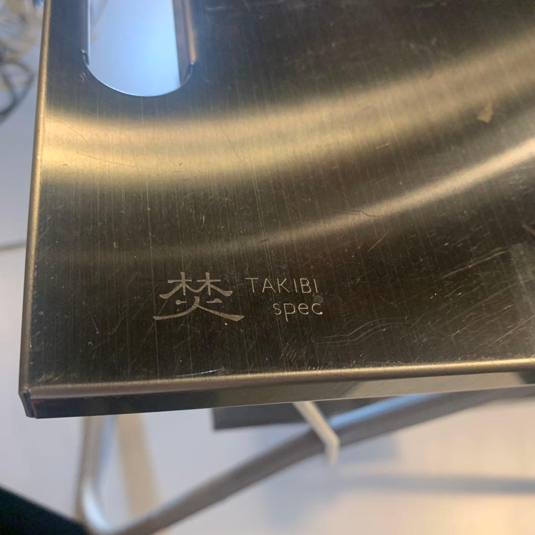  peak ーク TAKIBI Myテーブル