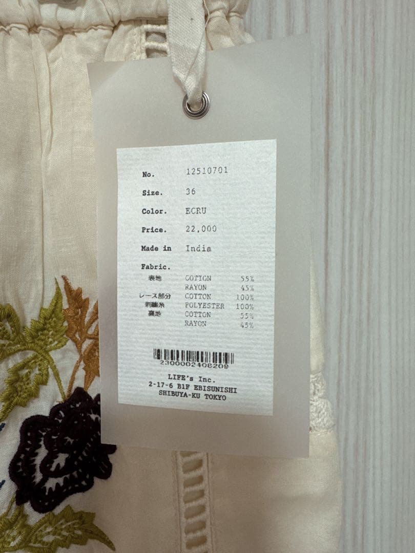 トゥデイフル　刺繍　パンツ