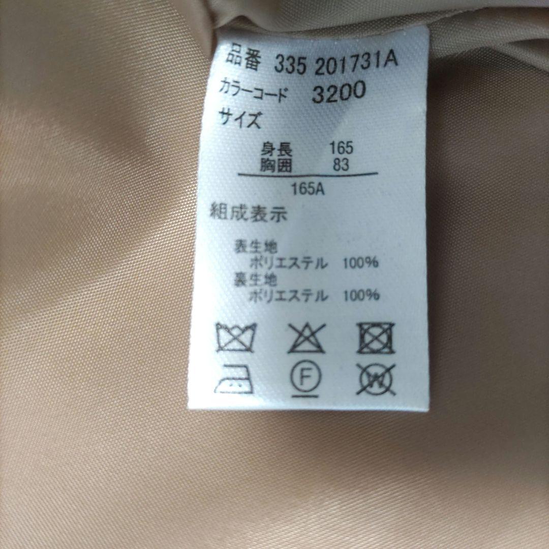 EASTBOY 165 女の子 卒服 卒業式 ベージュ 制服風 5点セット