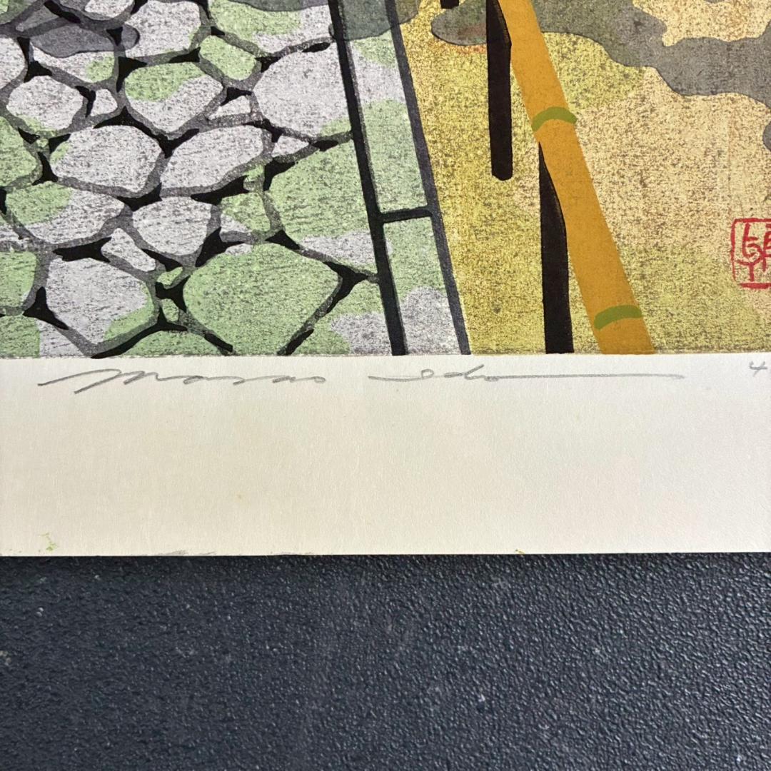 井堂雅夫「高桐院参道」木版画 直筆サイン入り 1996年 額縁入 京都 紅葉 秋