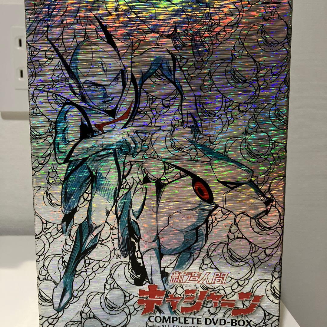 新造人間キャシャーンCOMPLETE DVD-BOX