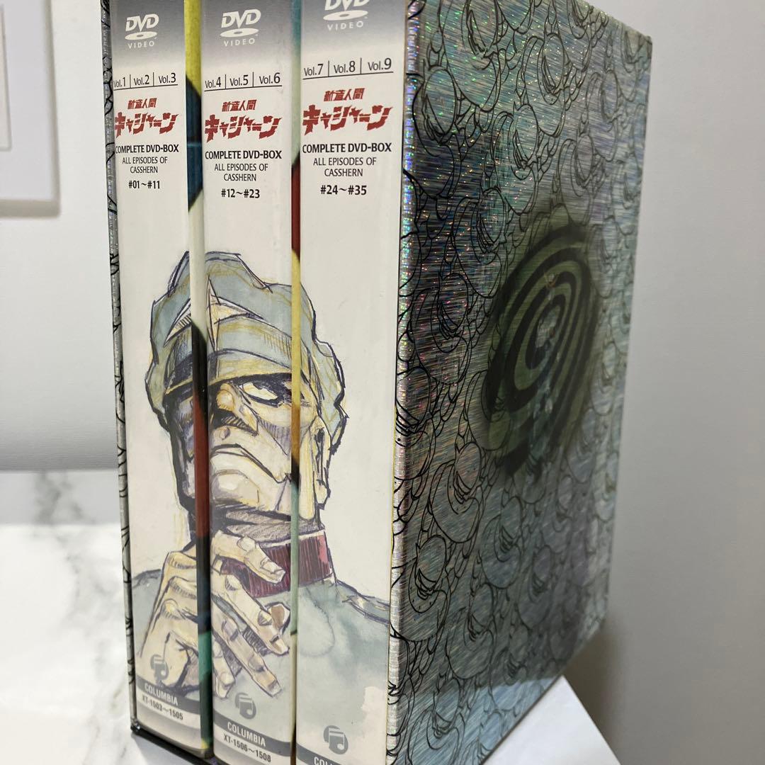 新造人間キャシャーンCOMPLETE DVD-BOX