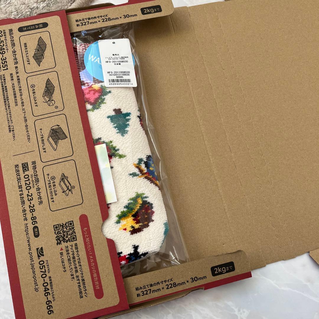 フェイラーハイジフレンズボトルケース