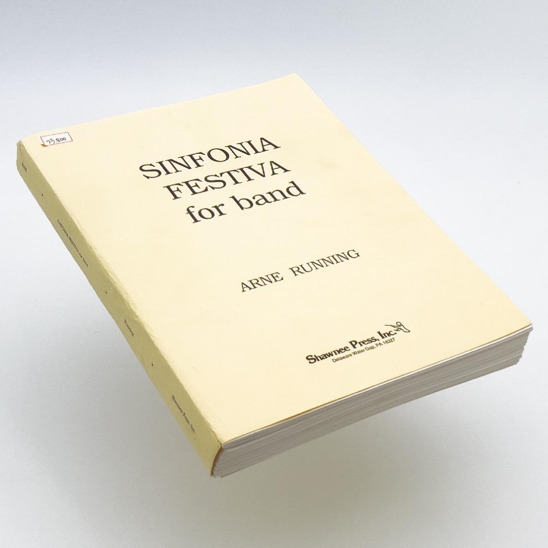 吹奏楽 楽譜『シンフォニア・フェスティーヴァ』（アーン・ラニング）