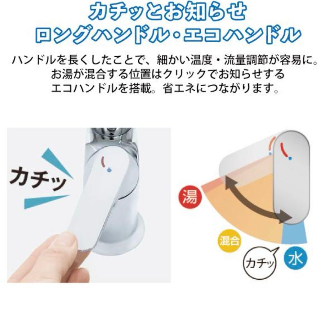 【新品未開封】タッチレス水栓SF-NAB454SYX