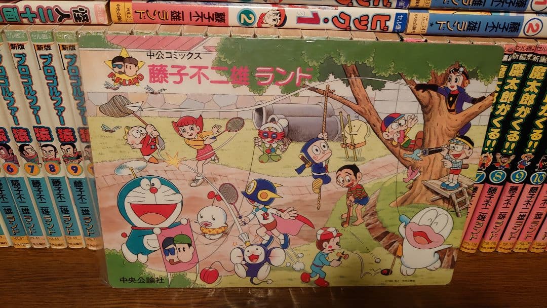 藤子不二雄ランド完全版　全301巻セット＋オマケ