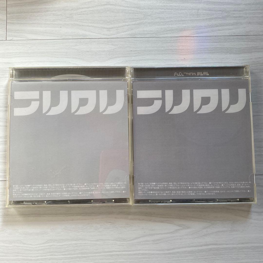 フリクリ オリジナル サウンドトラック サントラ 2枚 セット ドラマCD