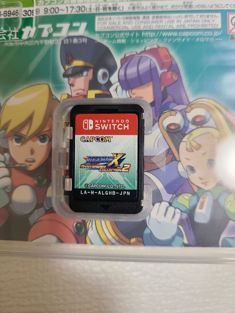 ロックマンX アニバーサリー コレクション 2