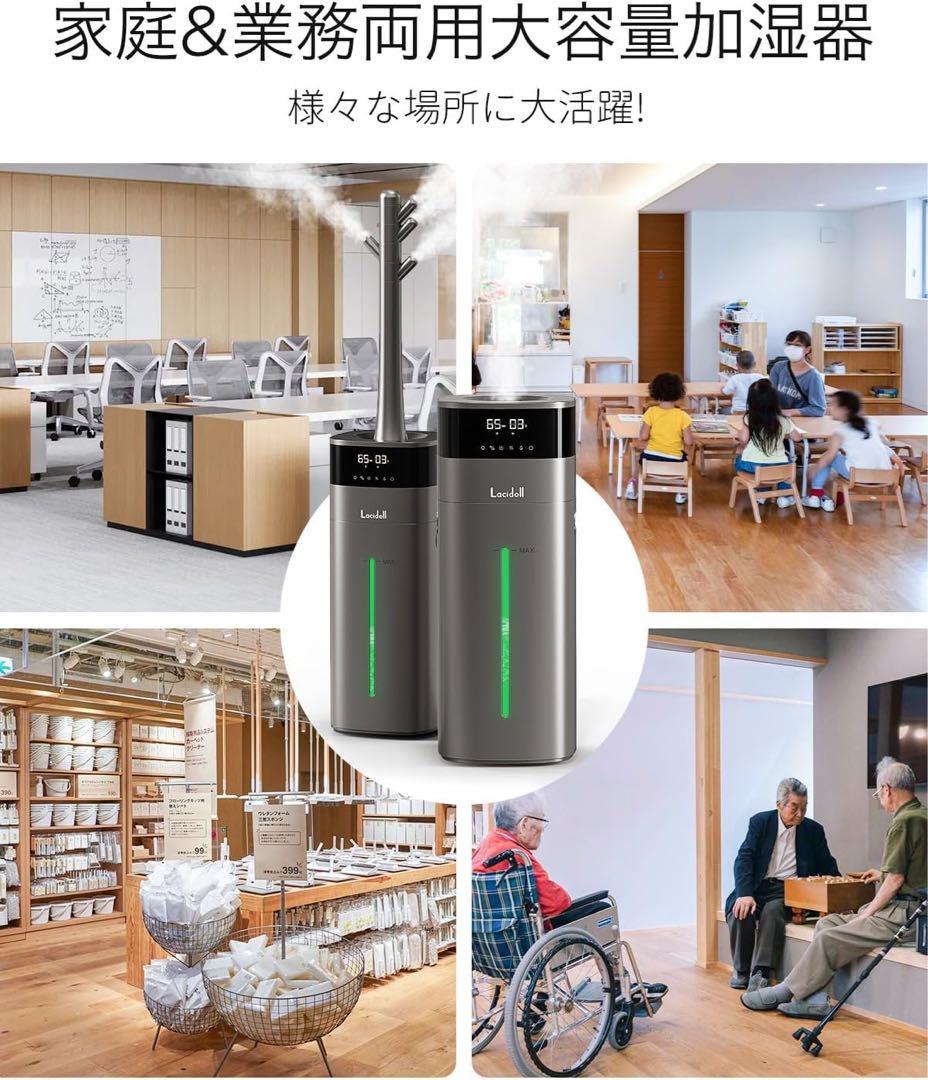 加湿器⭕️20L⭕️大容量 スチーム式 ハイブリッド式 加熱式 加湿器 超音波式