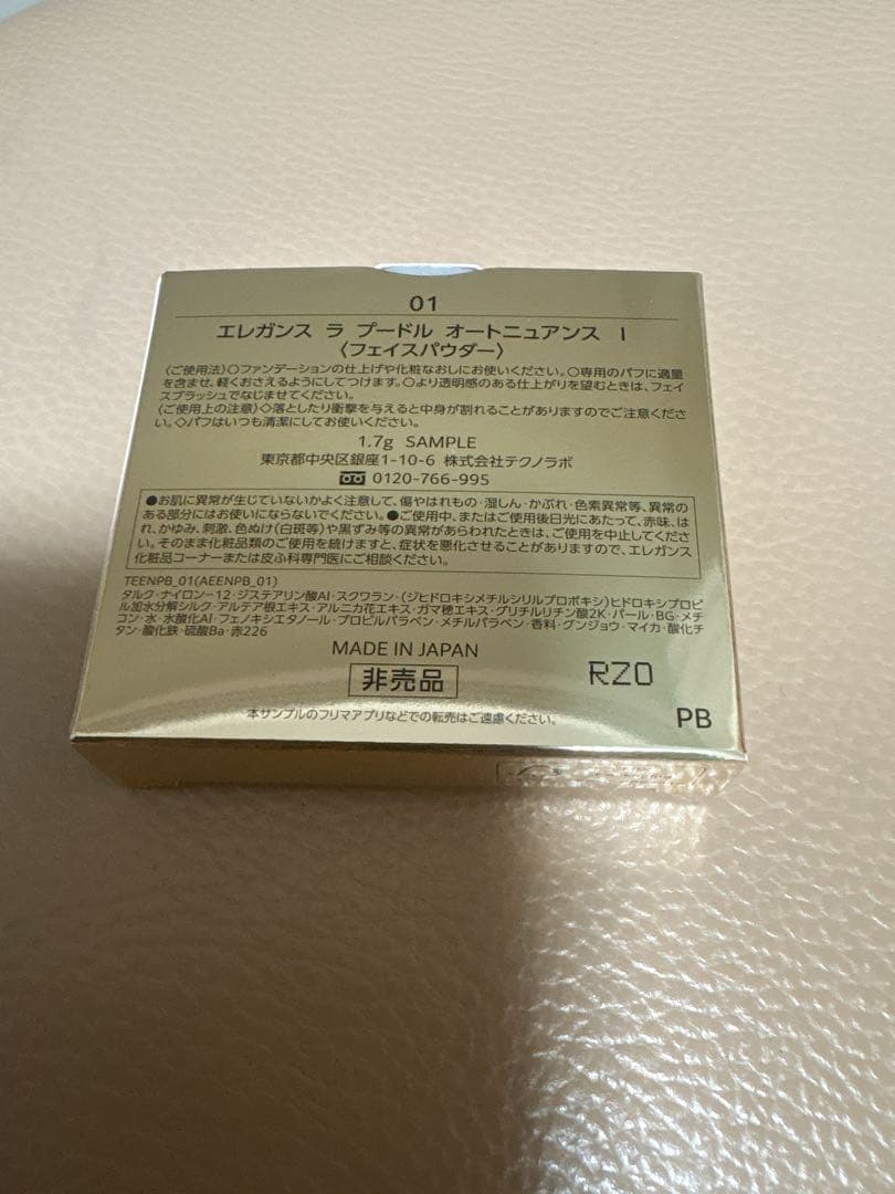 Ling 01 サンプル