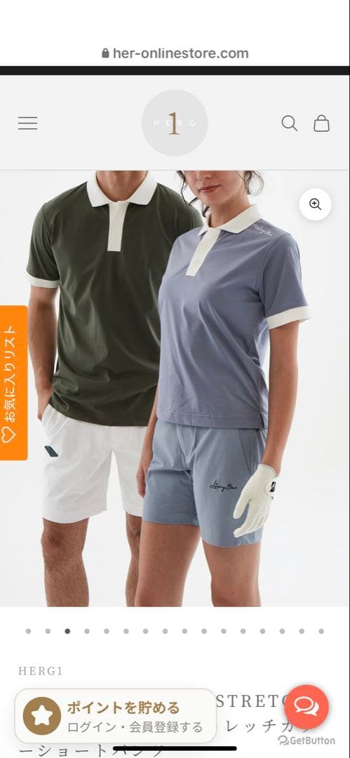 HERG ホワイト ショートパンツ