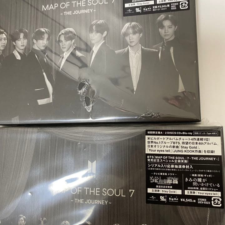 MAPOFTHESOUL7～THE JOURNEY～